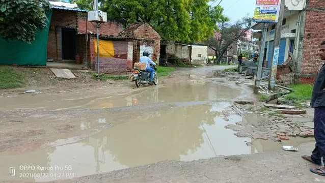 राजगीर के रामहरिपिण्ड में सड़क, पानी, शौचालय का अभाव |