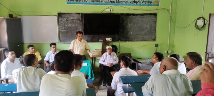 सूर्यपुरा के राज राजेश्वरी उच्च विद्यालय में आजादी के अमृत महोत्सव को लेकर किया गया बैठक